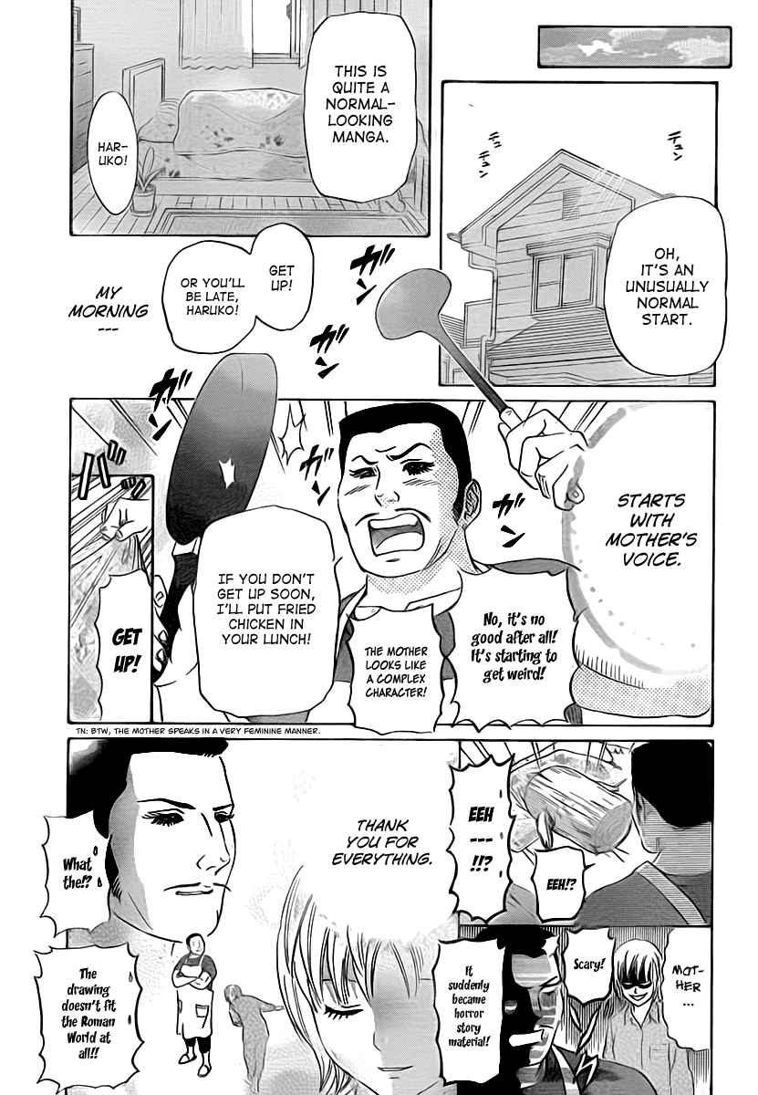 Sket Dance Chapter 115 Page 15