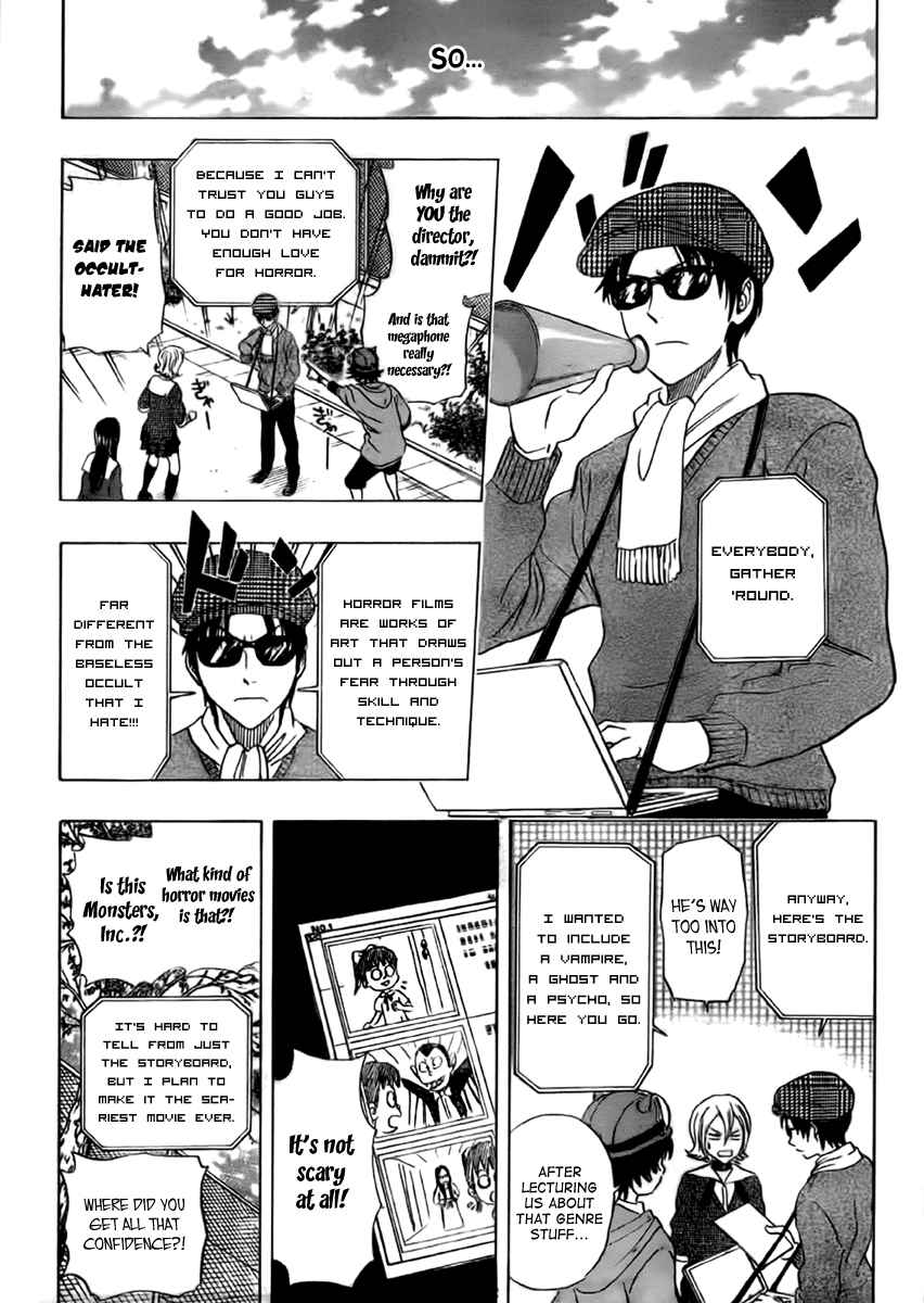 Sket Dance Chapter 181 Page 14