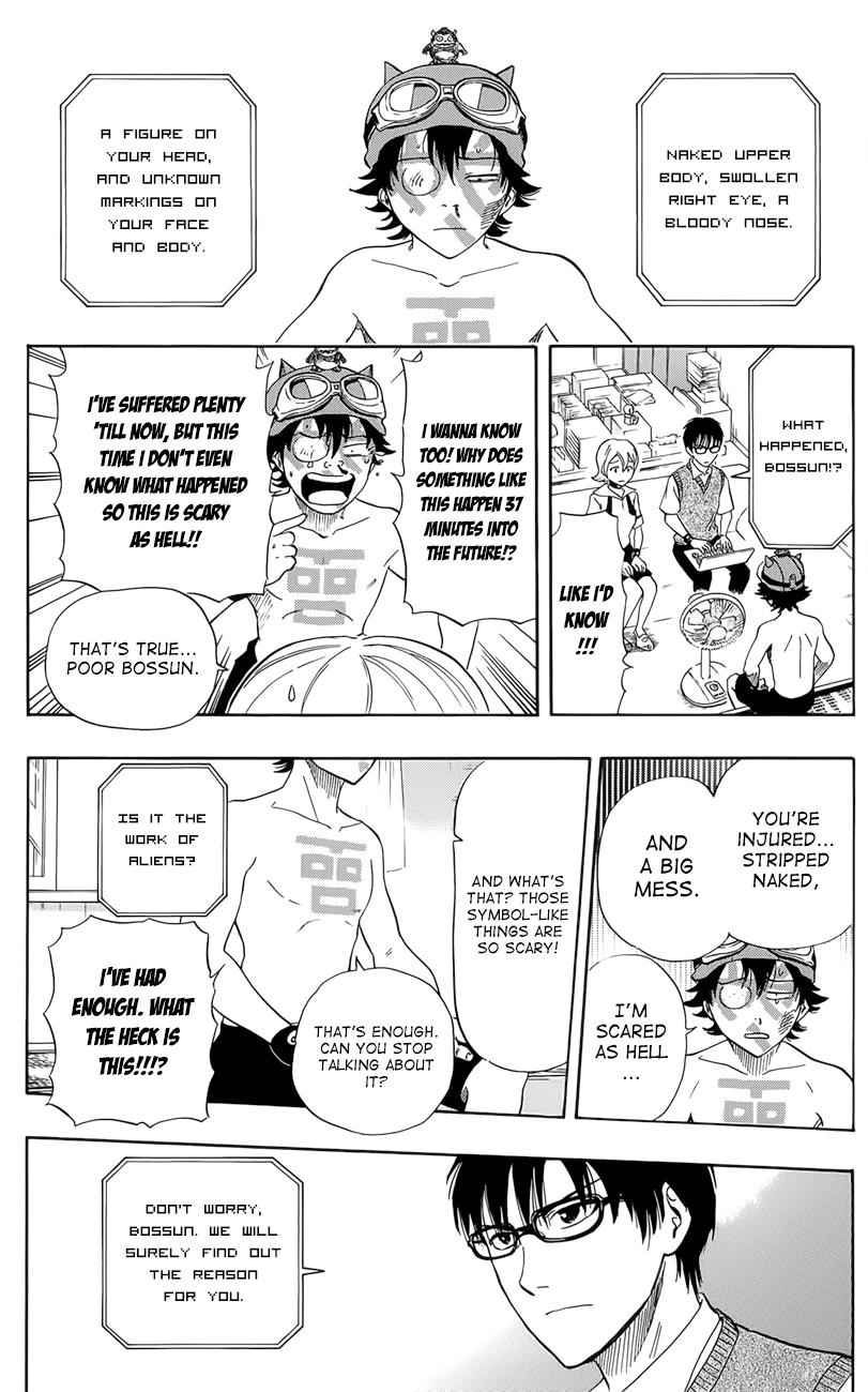 Sket Dance Chapter 263 Page 2