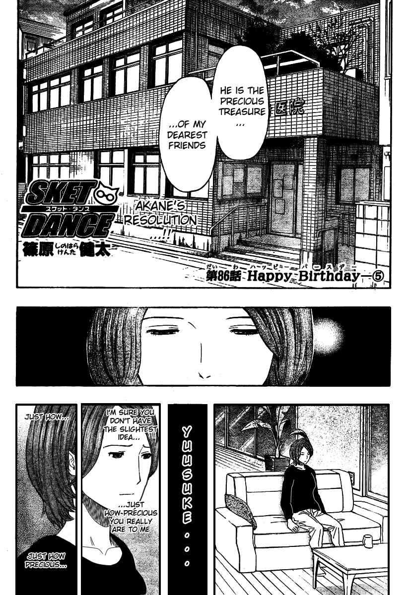 Sket Dance Chapter 86 Page 3