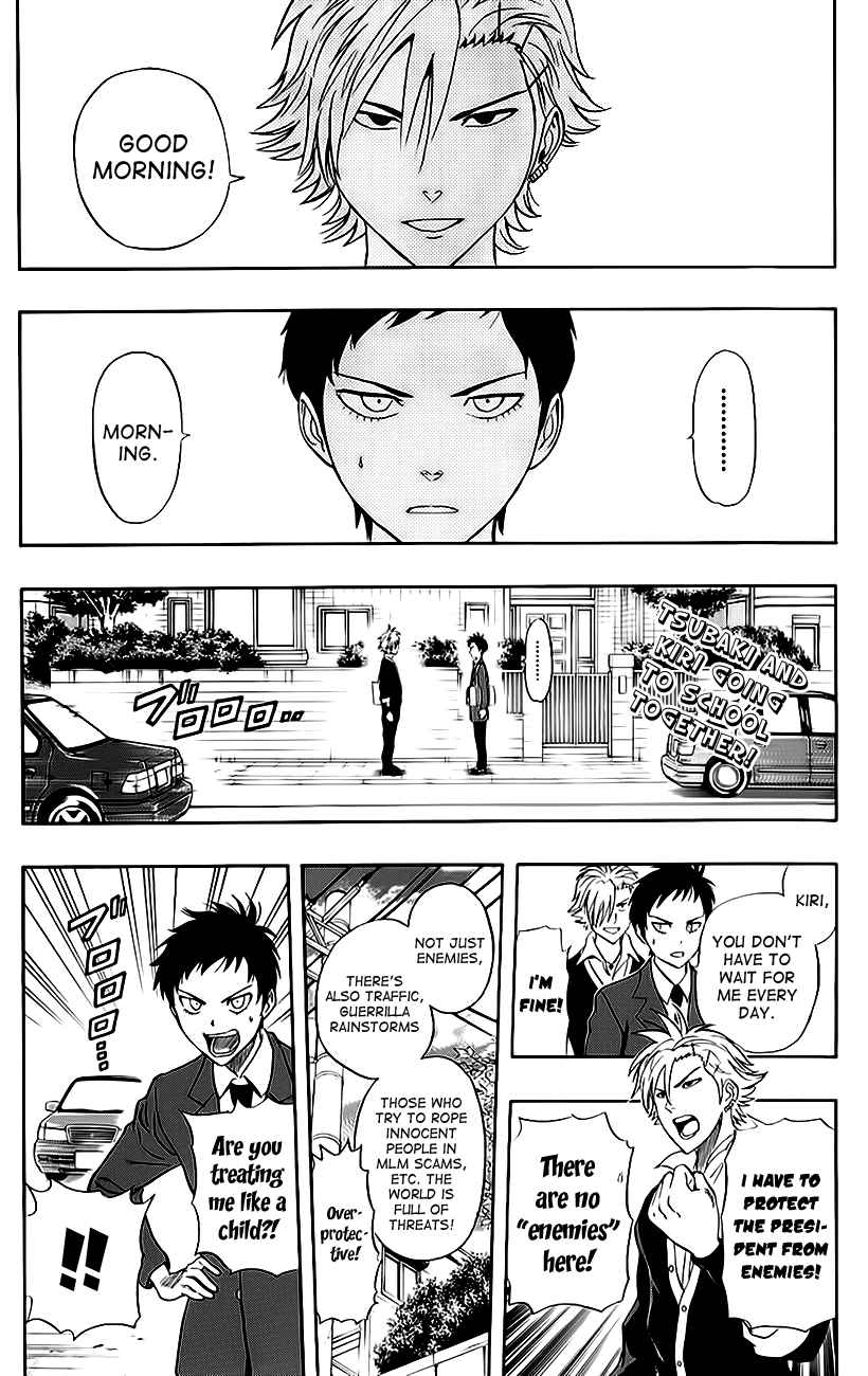 Sket Dance Chapter 225 Page 1