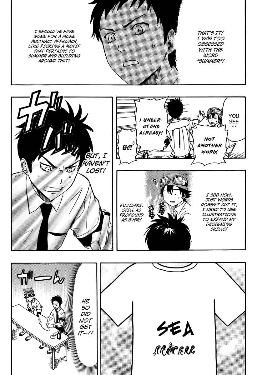 Sket Dance Chapter 130 Page 12