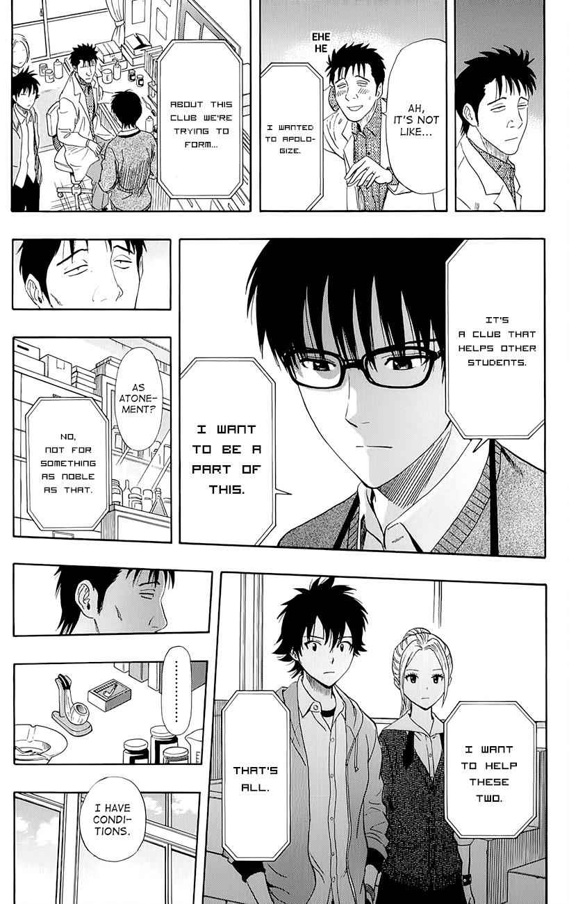 Sket Dance Chapter 251 Page 9
