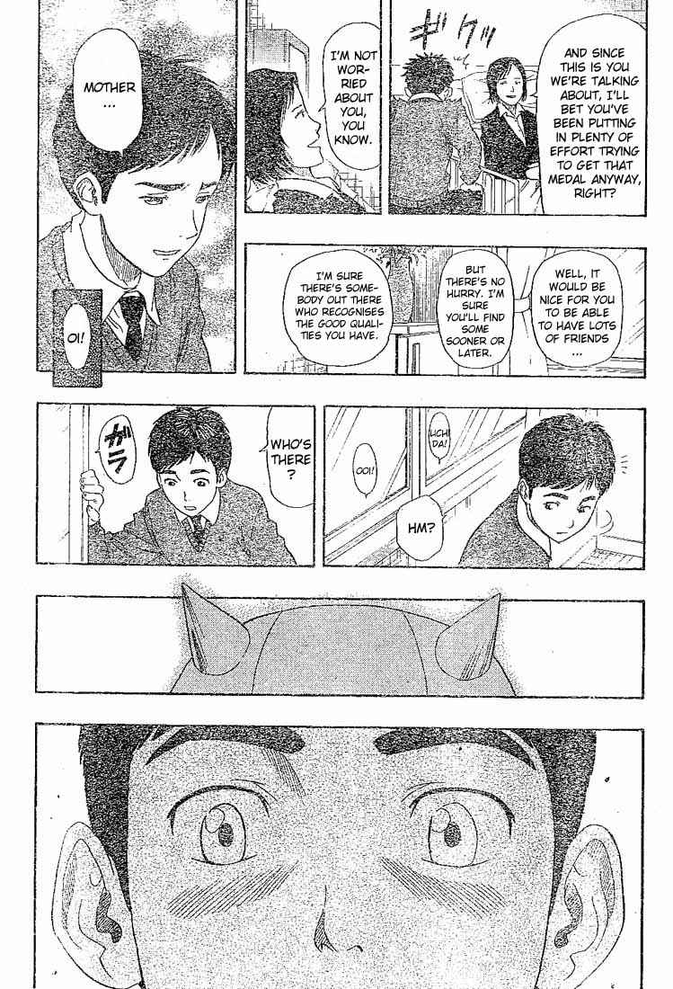 Sket Dance Chapter 22 Page 11