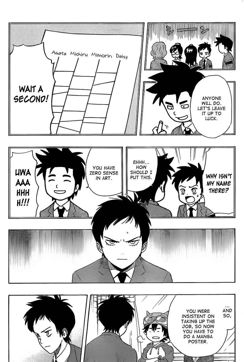 Sket Dance Chapter 141 Page 2
