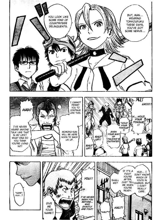 Sket Dance Chapter 5 Page 2