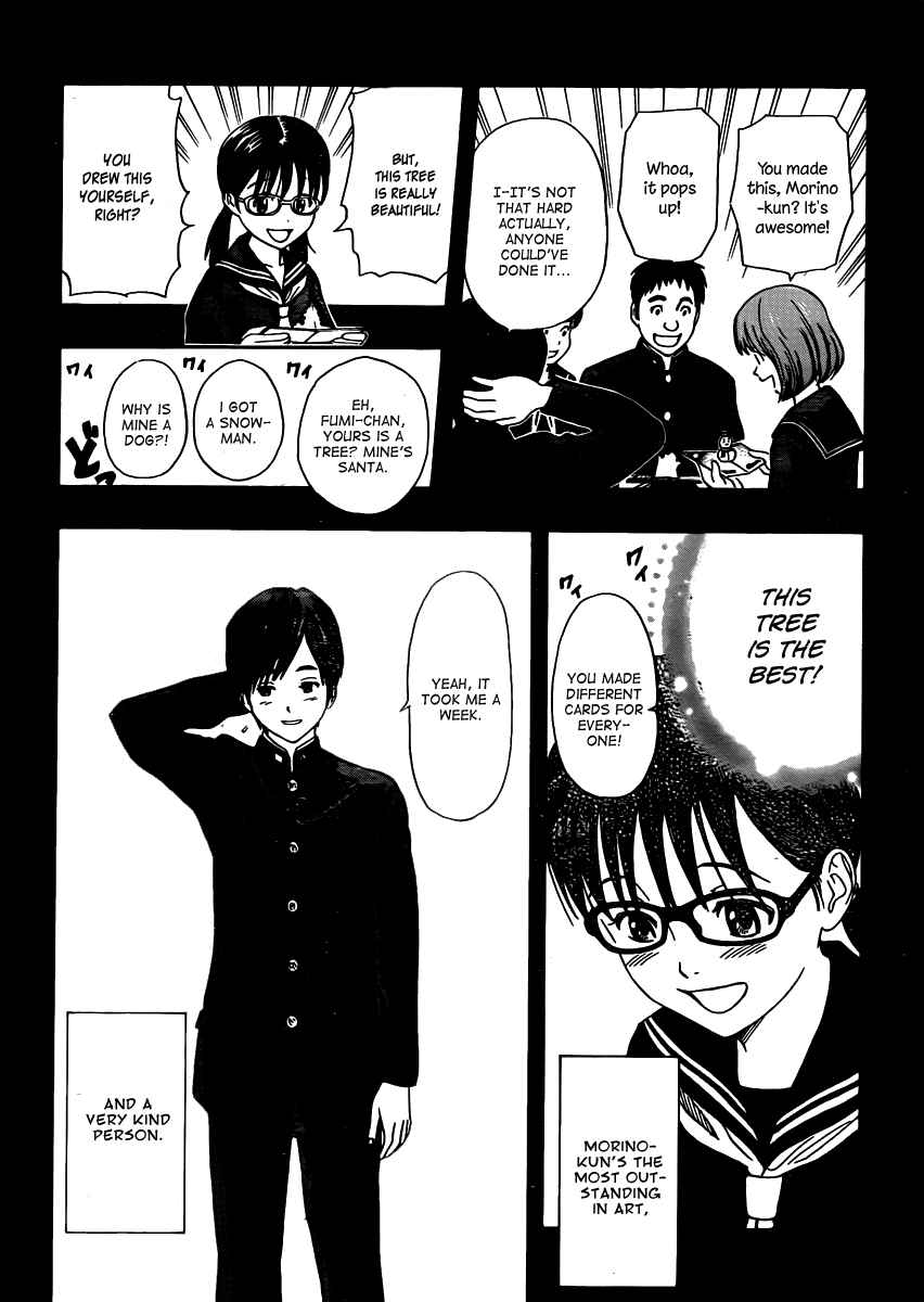 Sket Dance Chapter 170 Page 11