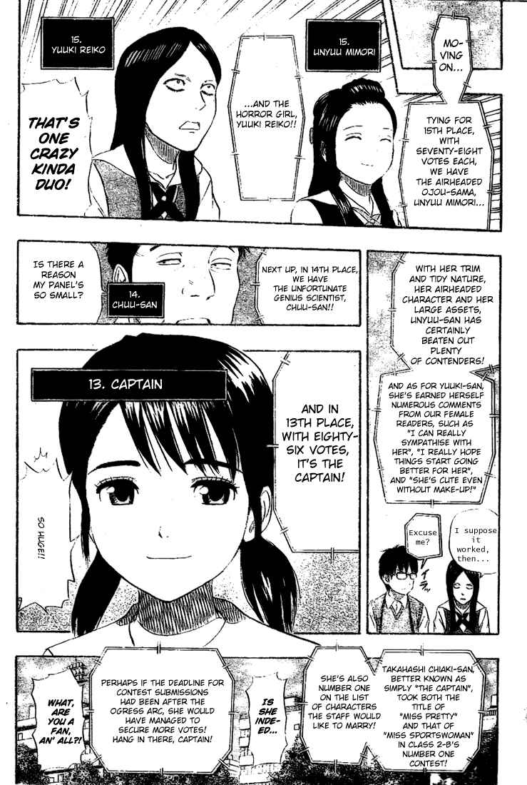 Sket Dance Chapter 68 Page 10