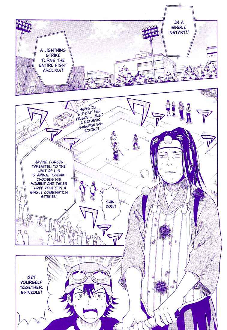 Sket Dance Chapter 29 Page 2