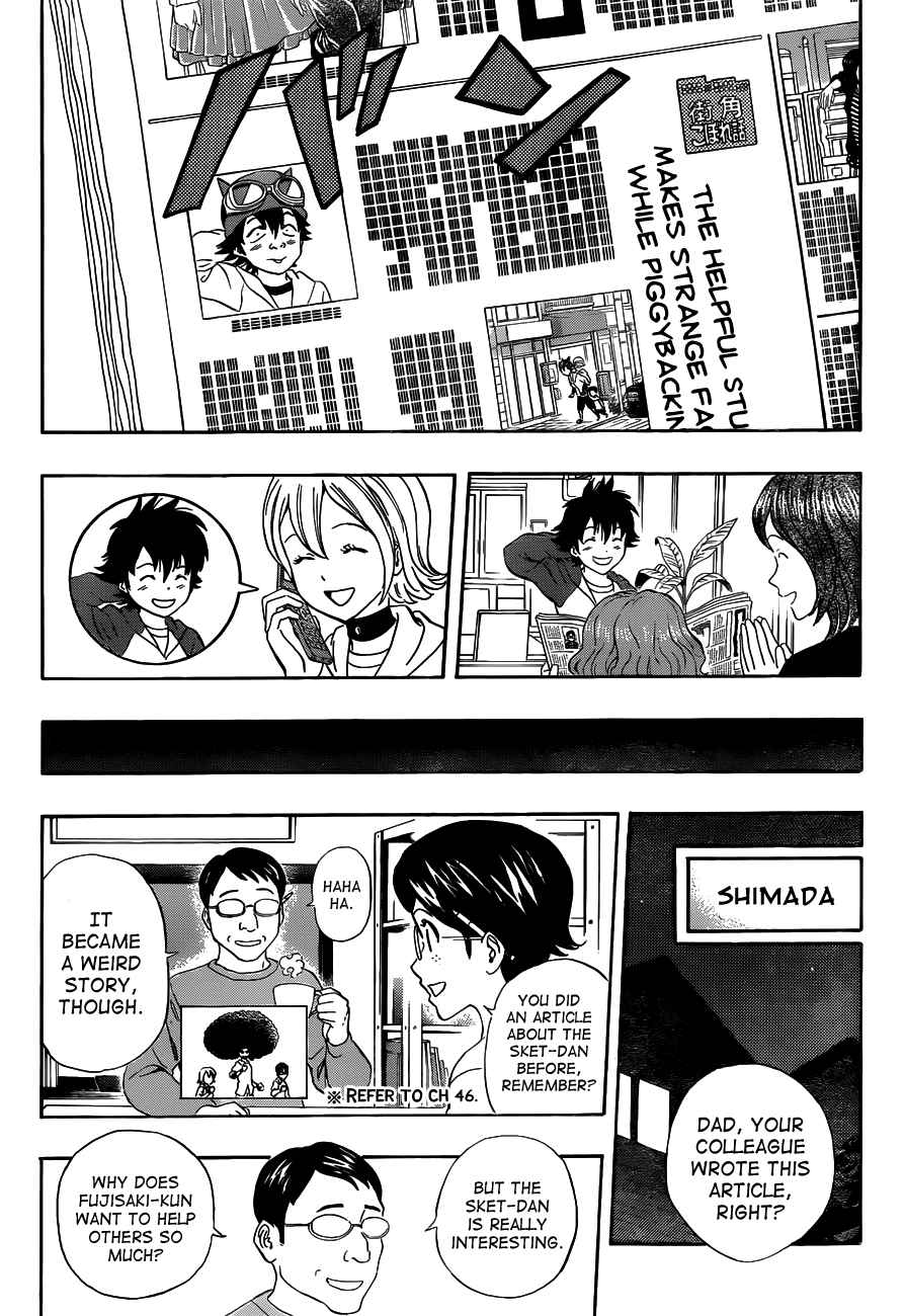 Sket Dance Chapter 206 Page 4