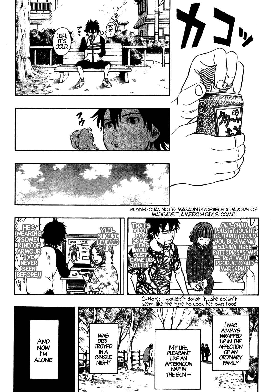 Sket Dance Chapter 84 Page 5
