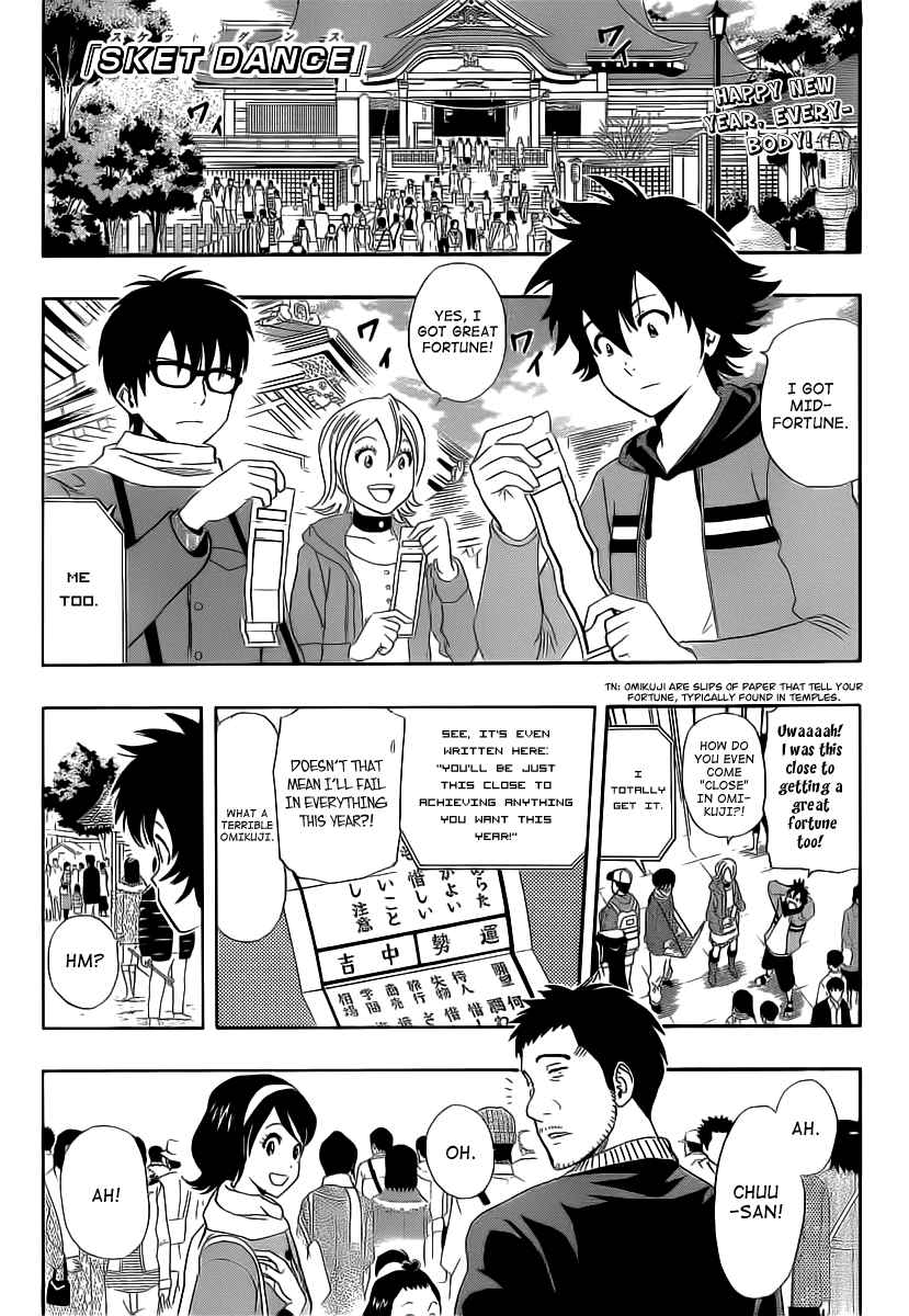 Sket Dance Chapter 173 Page 1