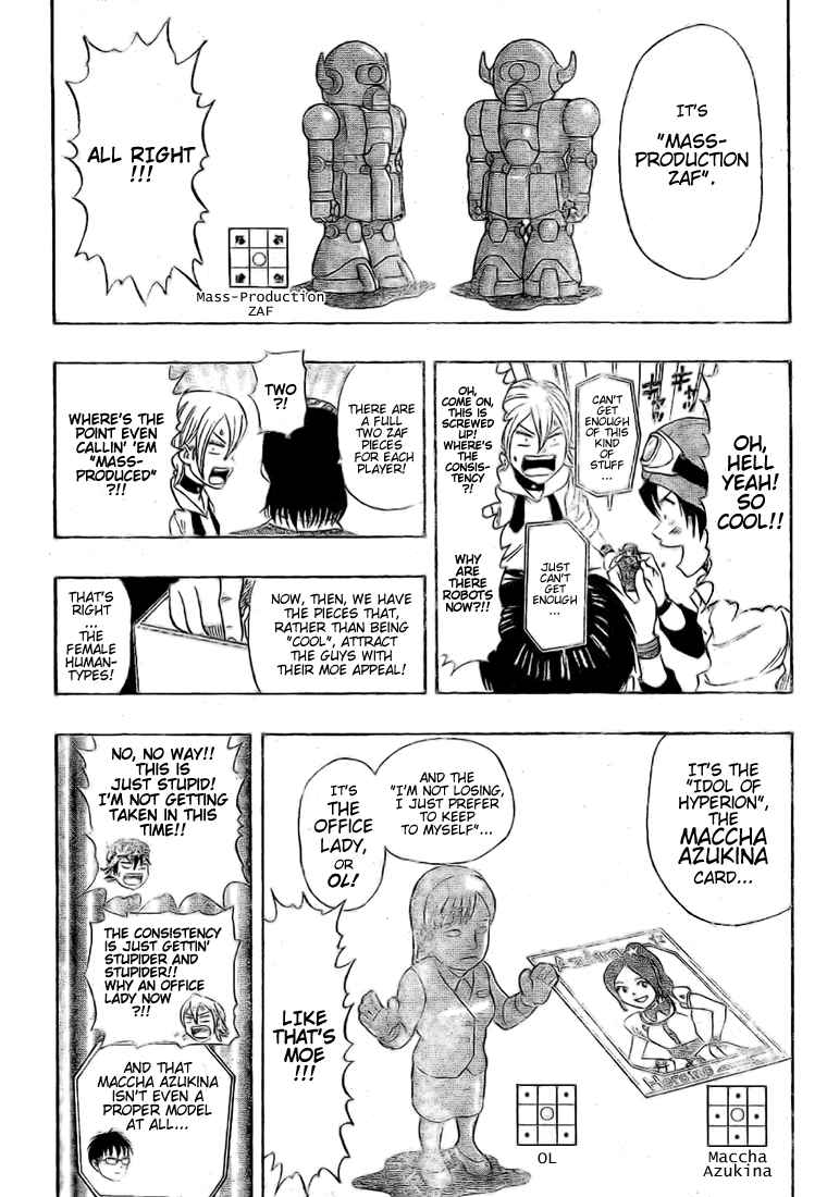 Sket Dance Chapter 54 Page 15
