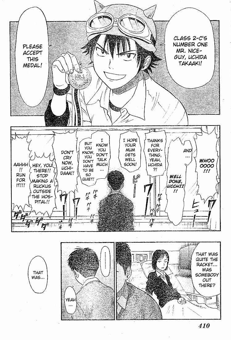 Sket Dance Chapter 22 Page 15