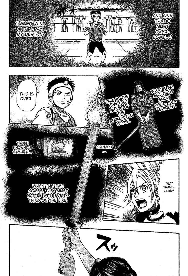 Sket Dance Chapter 29 Page 7