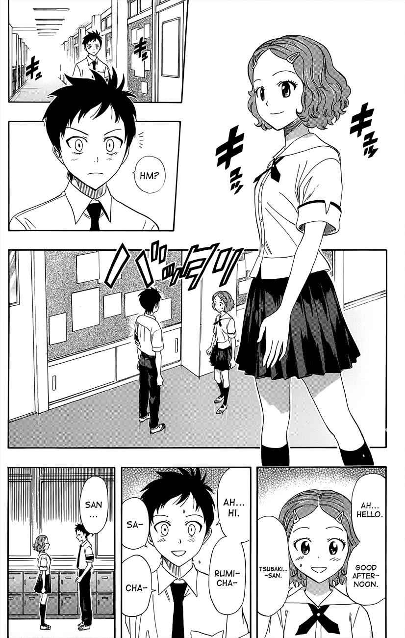 Sket Dance Chapter 256 Page 1