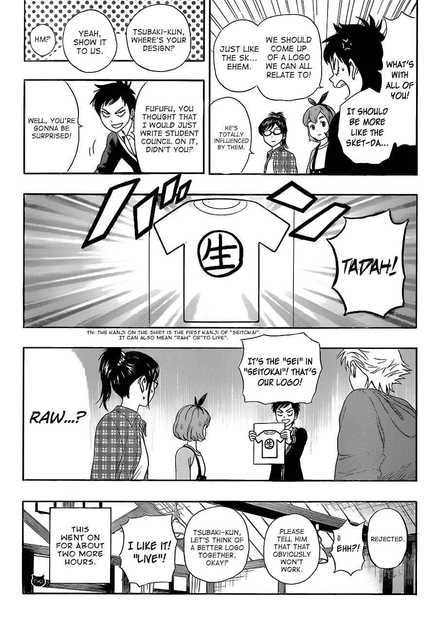 Sket Dance Chapter 208 Page 13