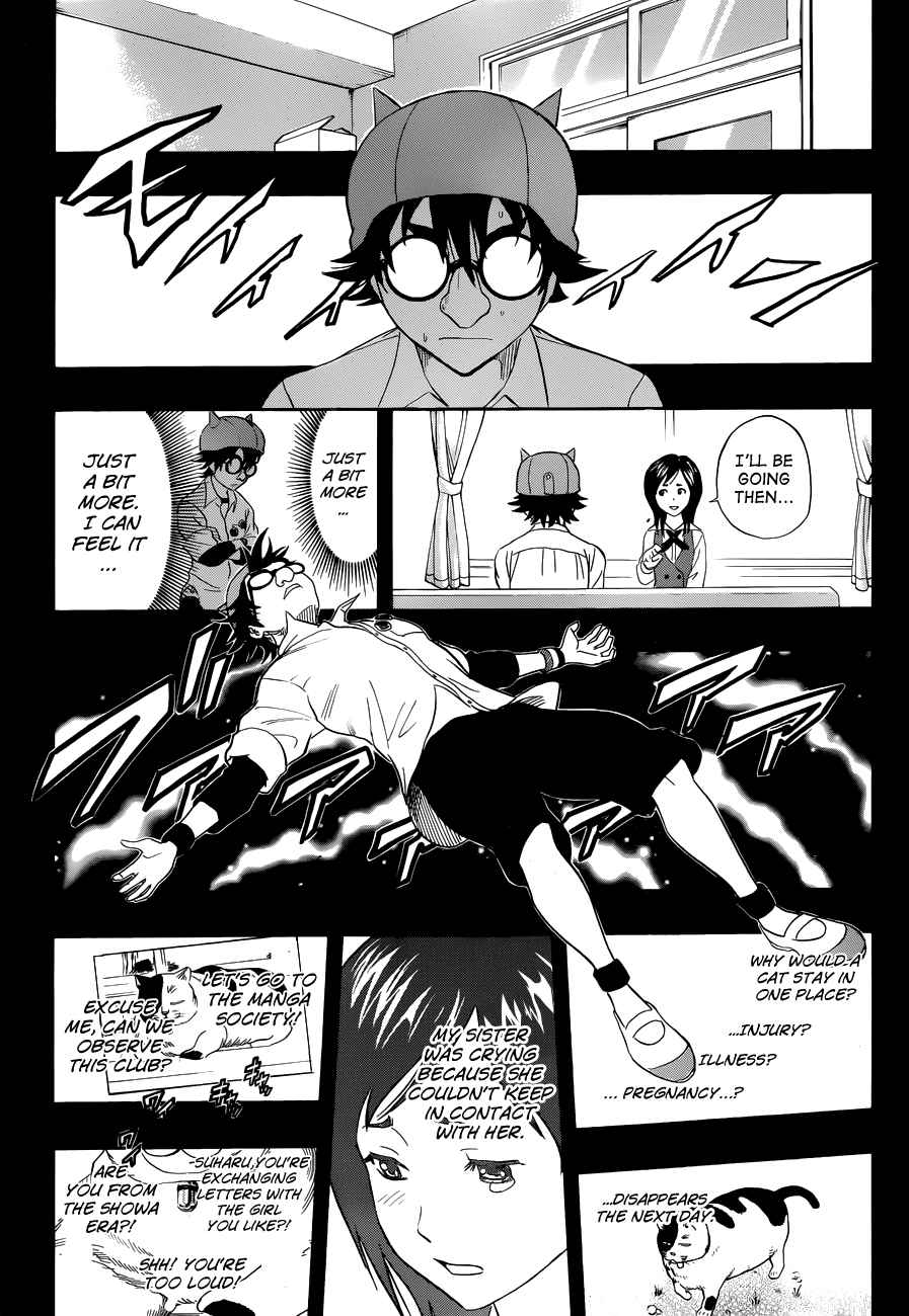 Sket Dance Chapter 215 Page 5