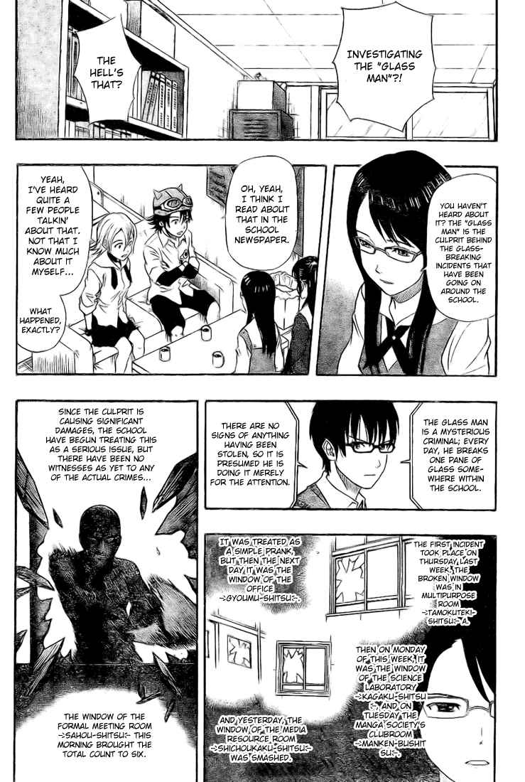 Sket Dance Chapter 69 Page 4