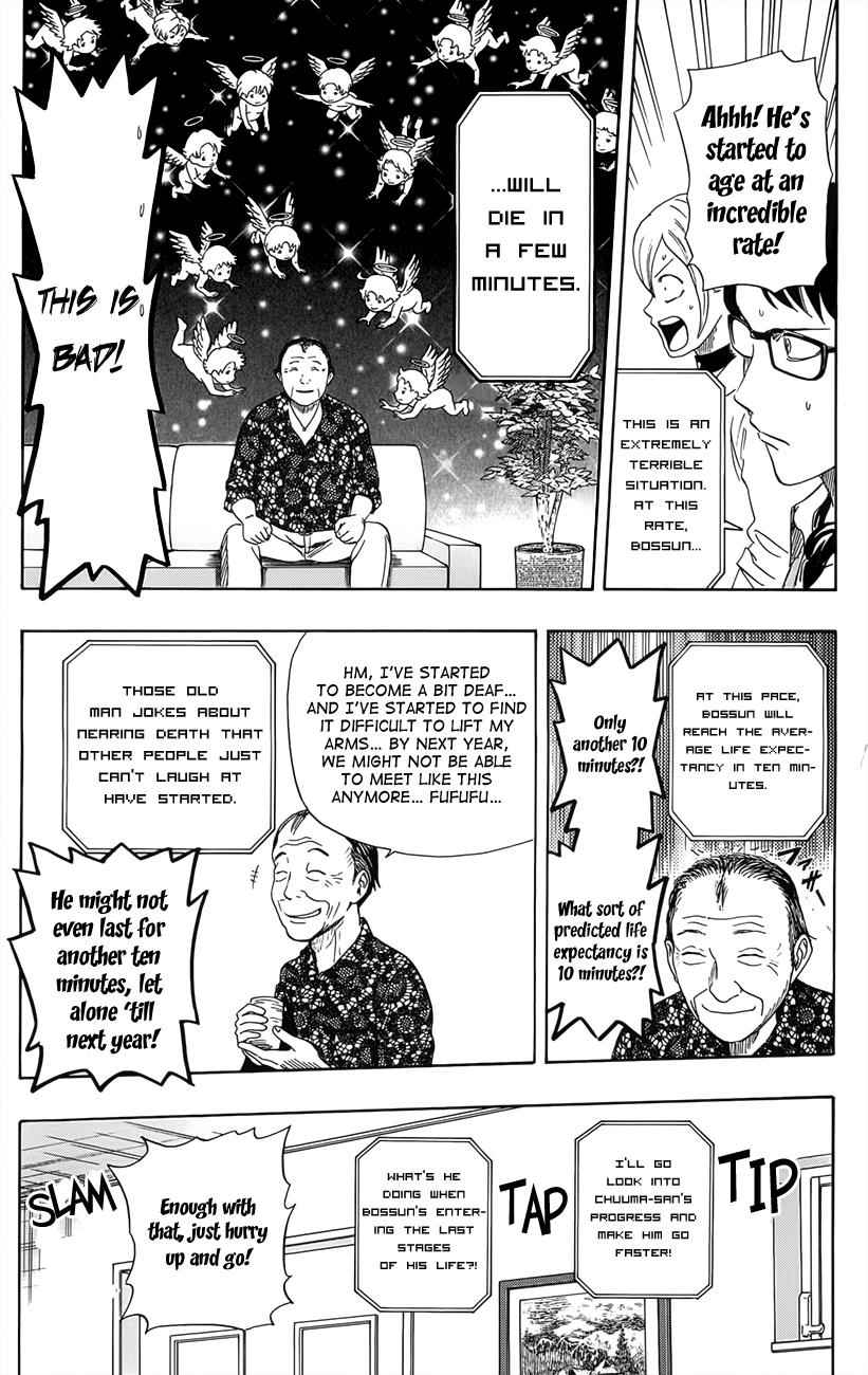 Sket Dance Chapter 276 Page 15