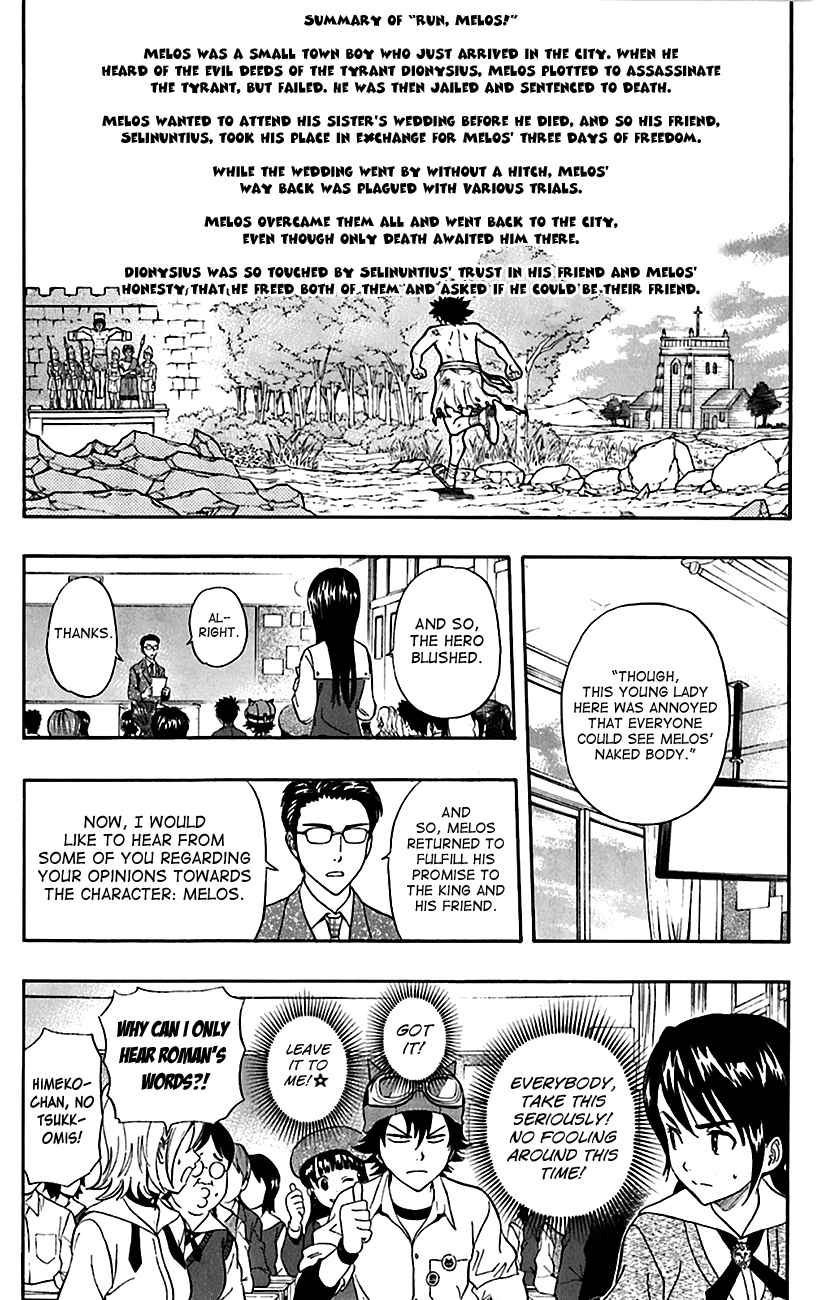 Sket Dance Chapter 221 Page 10