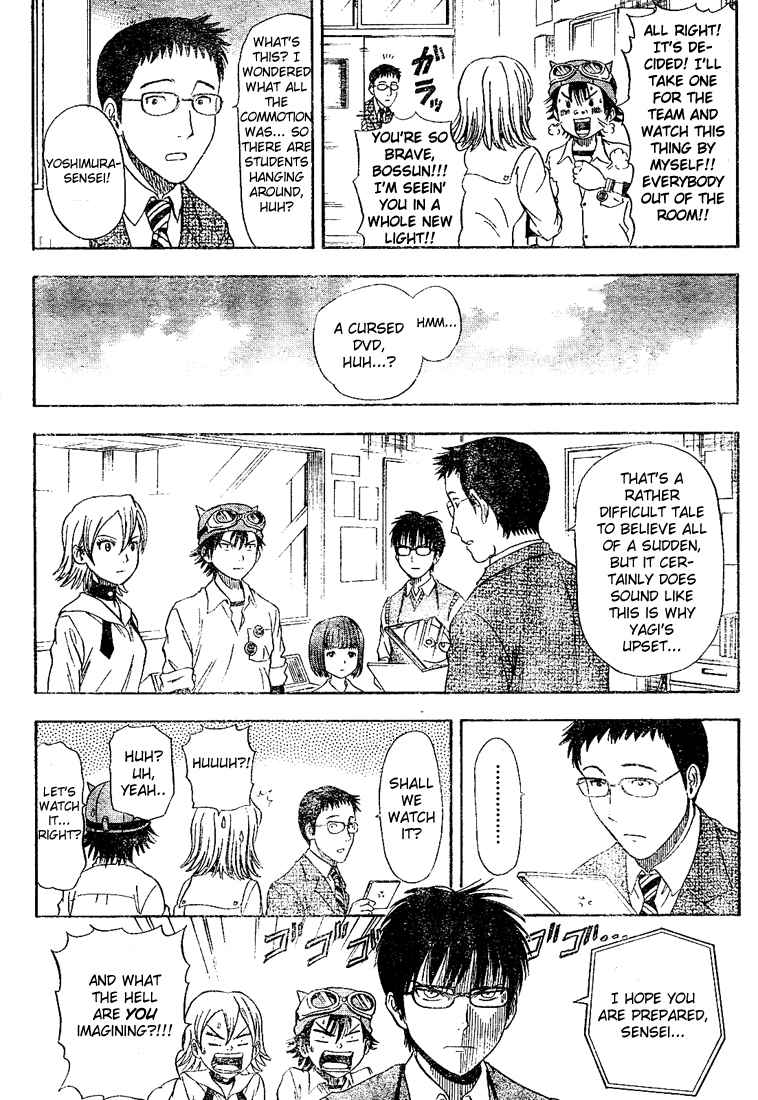 Sket Dance Chapter 16 Page 2