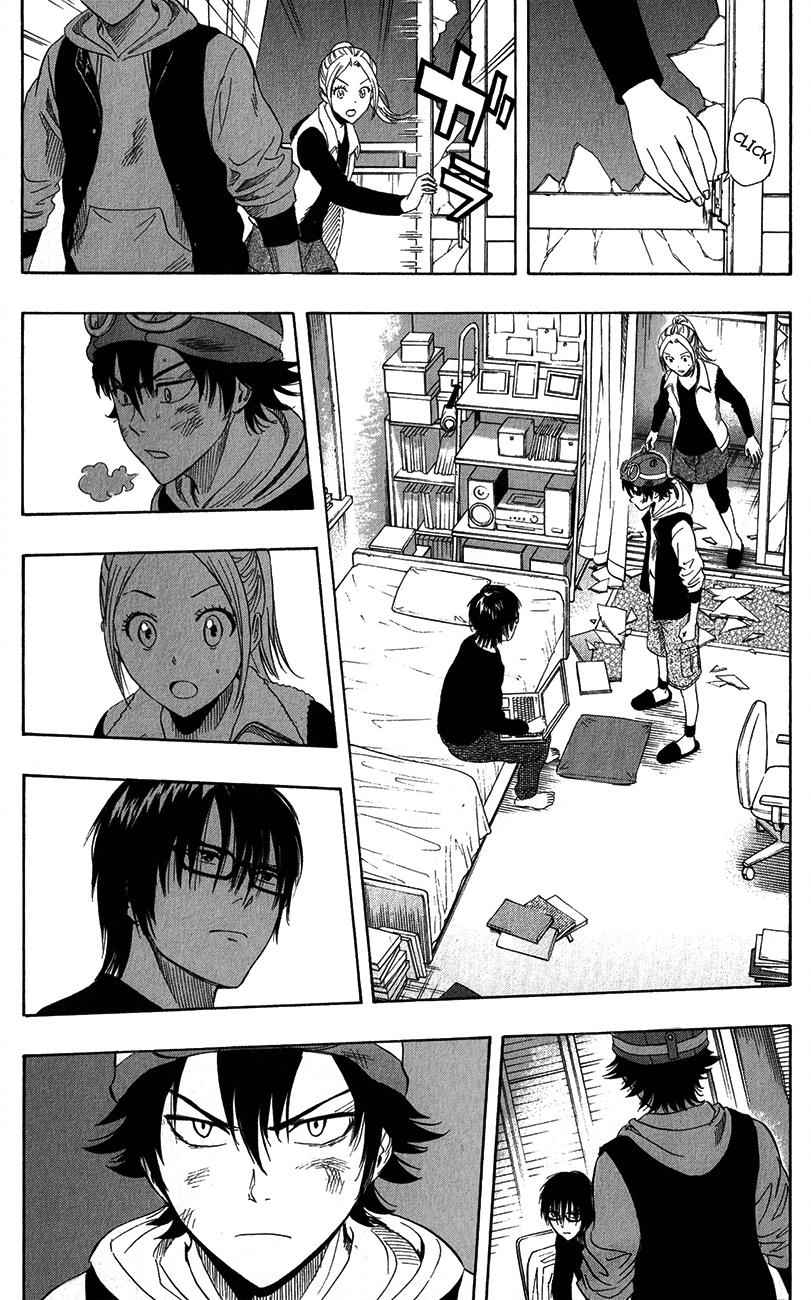 Sket Dance Chapter 250 Page 2