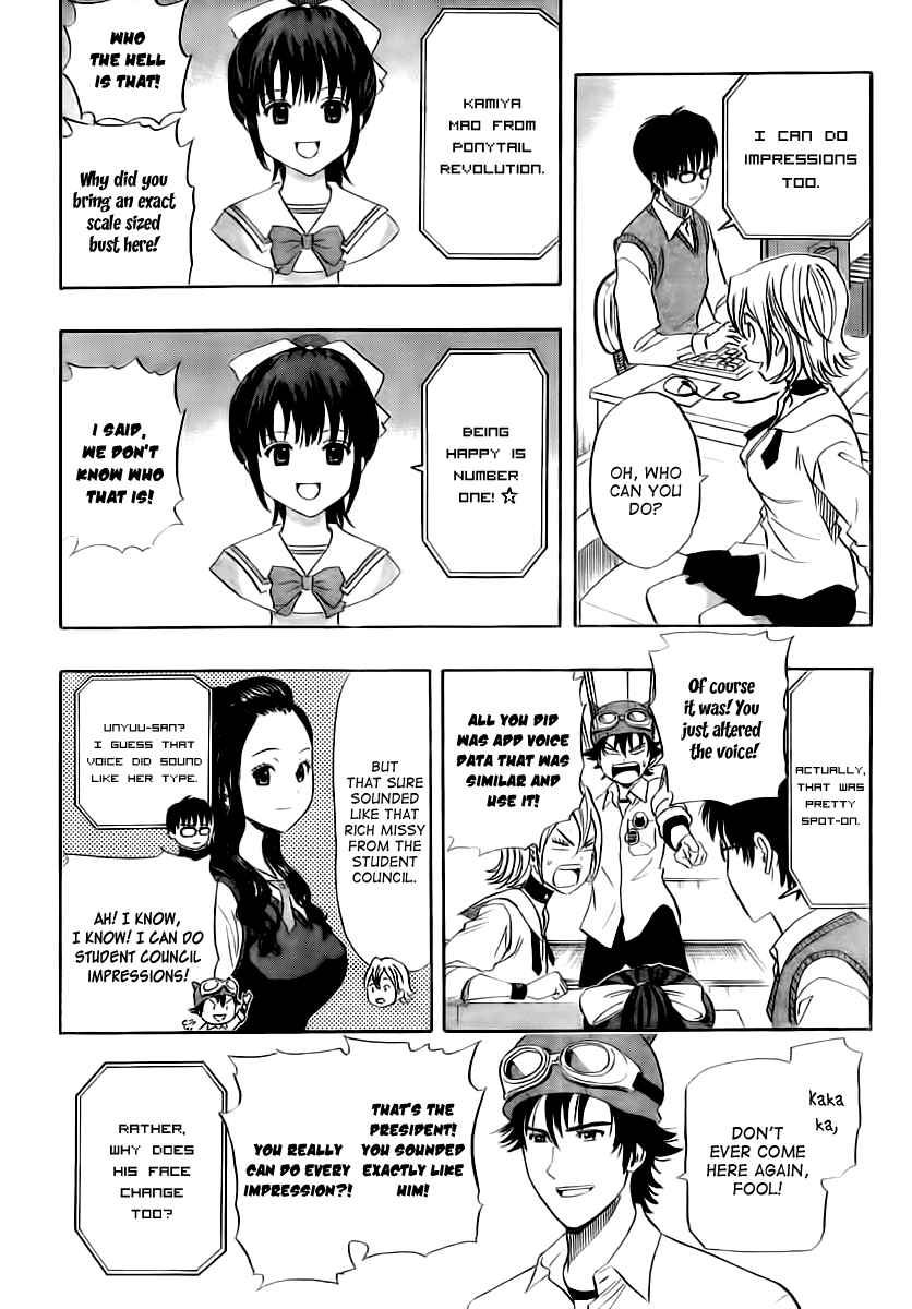 Sket Dance Chapter 125 Page 2