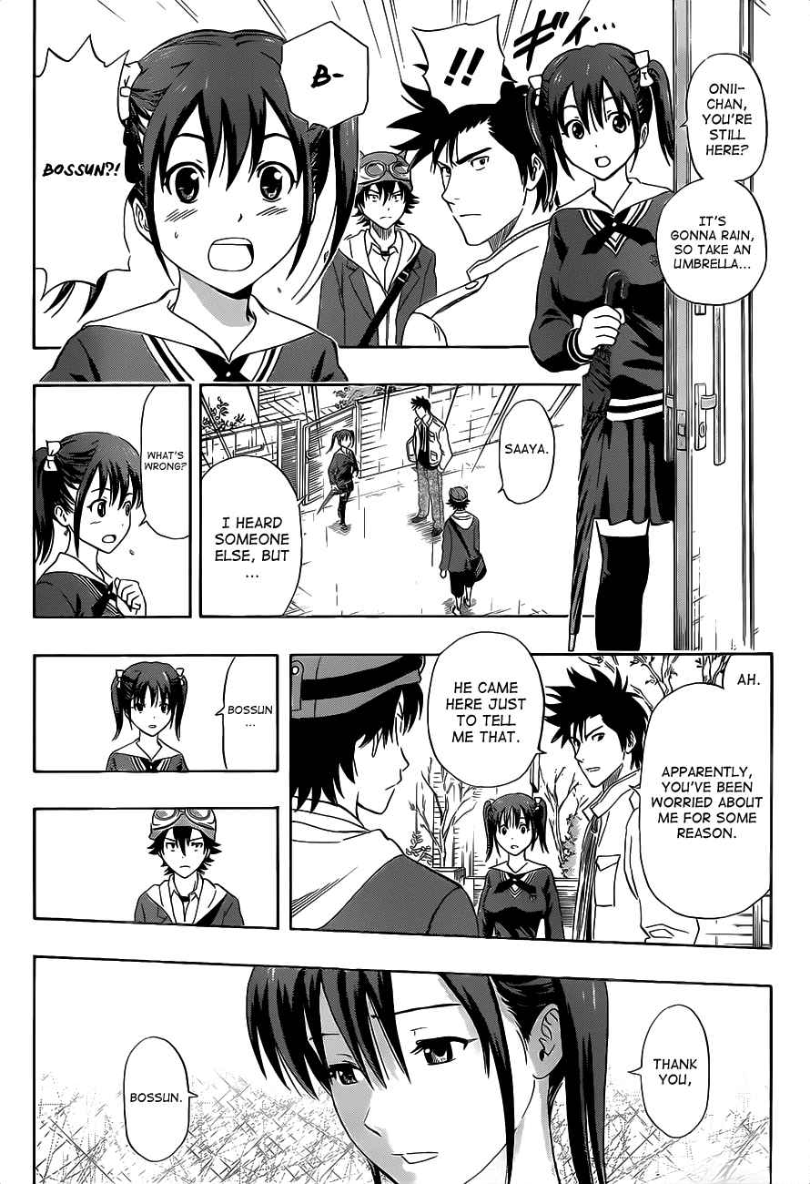 Sket Dance Chapter 200 Page 7