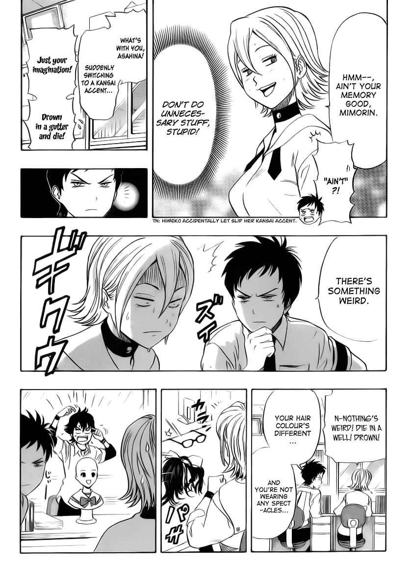 Sket Dance Chapter 125 Page 15