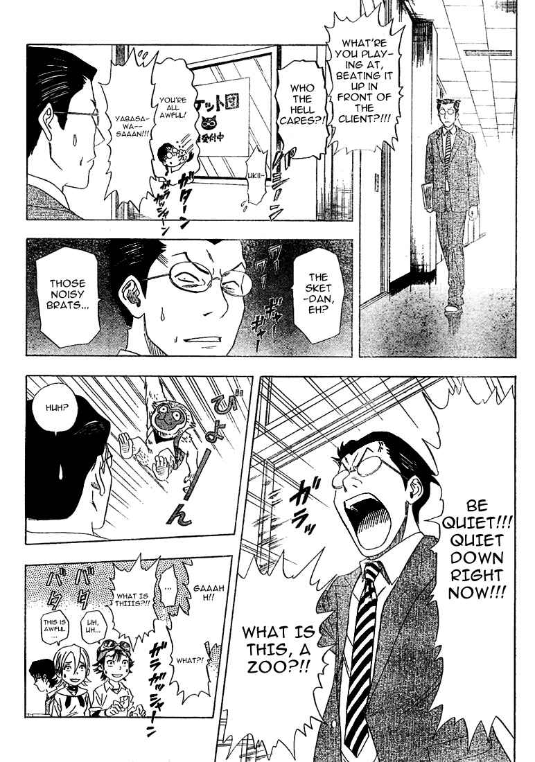 Sket Dance Chapter 2 Page 4