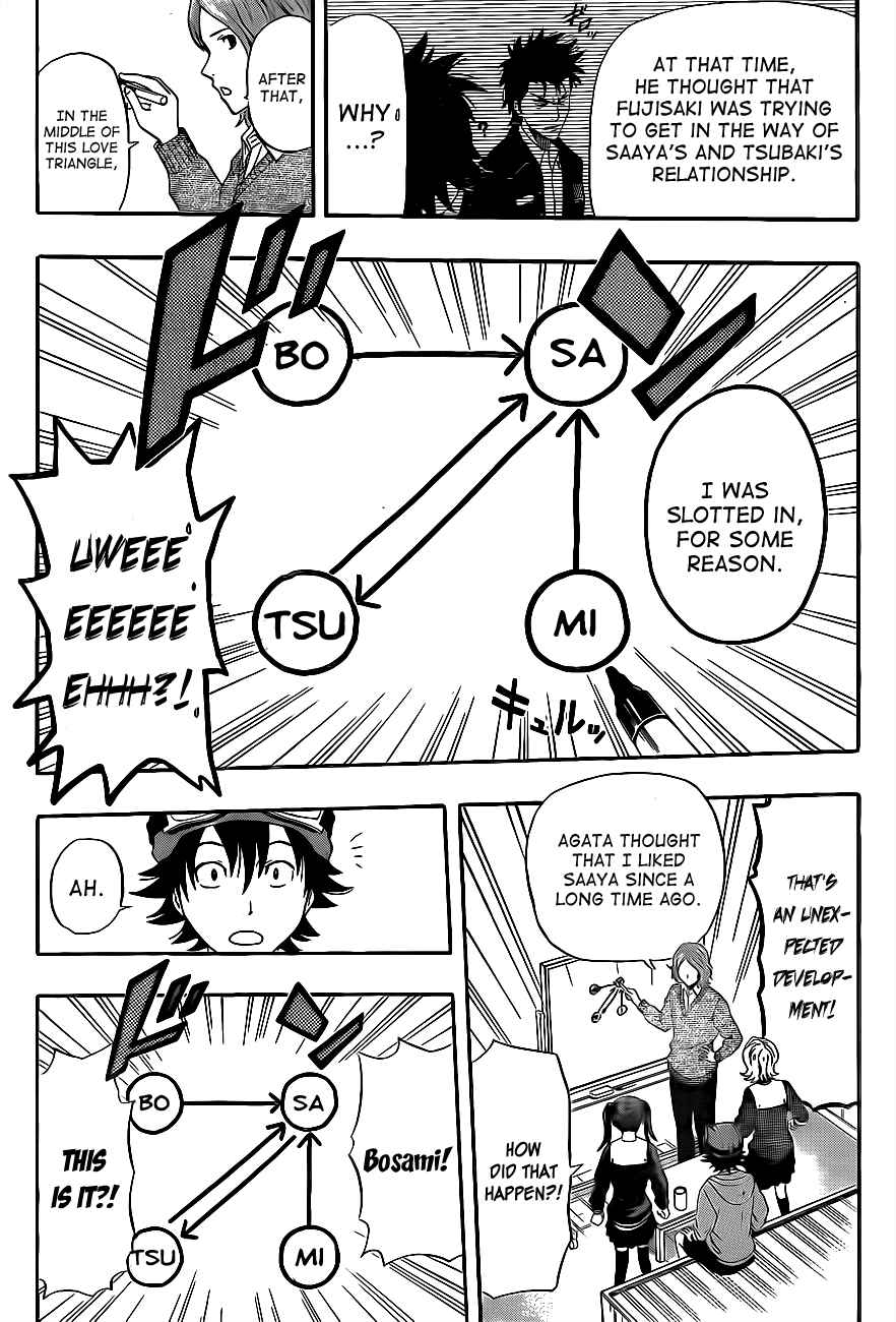 Sket Dance Chapter 198 Page 13