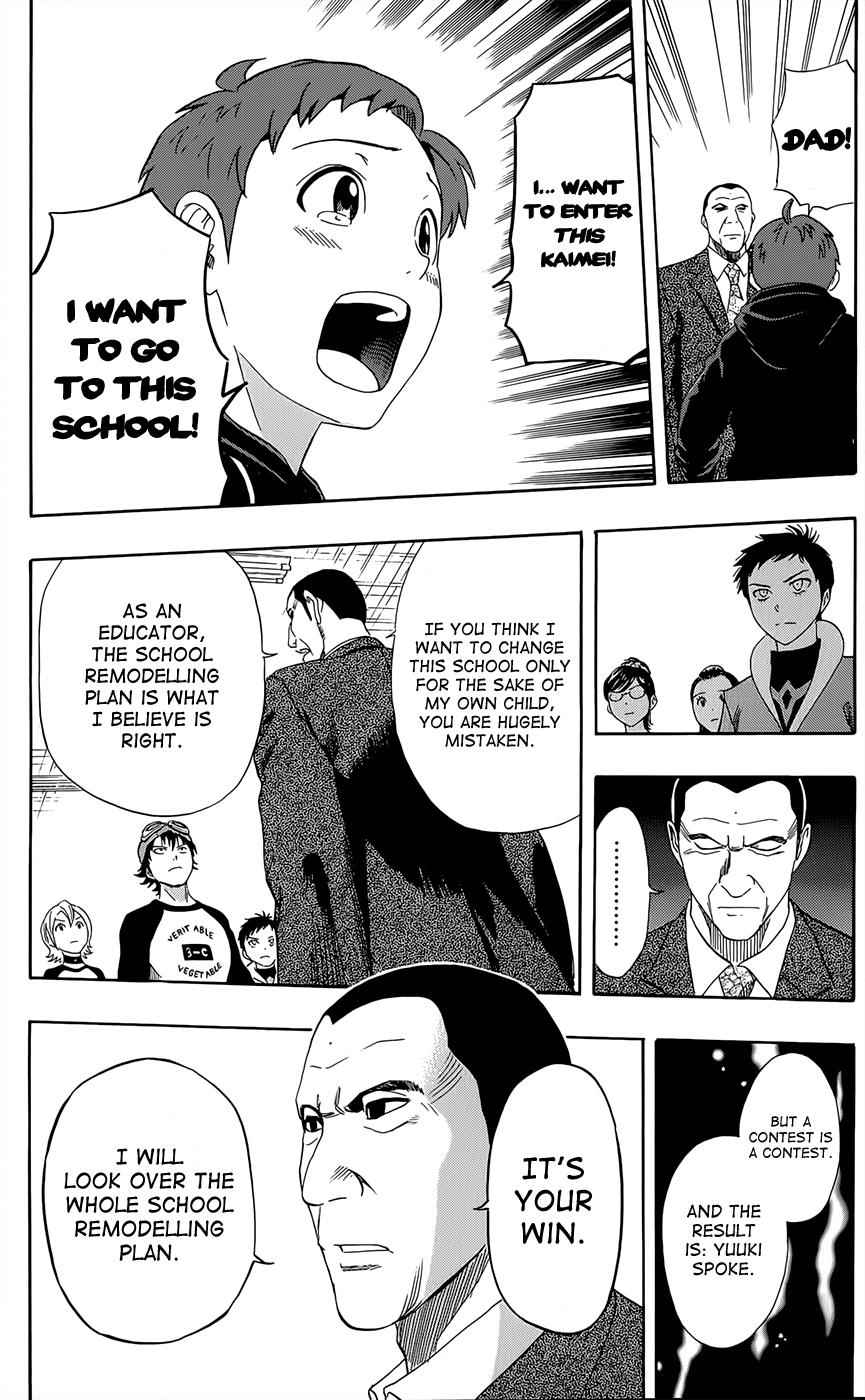 Sket Dance Chapter 285 Page 13