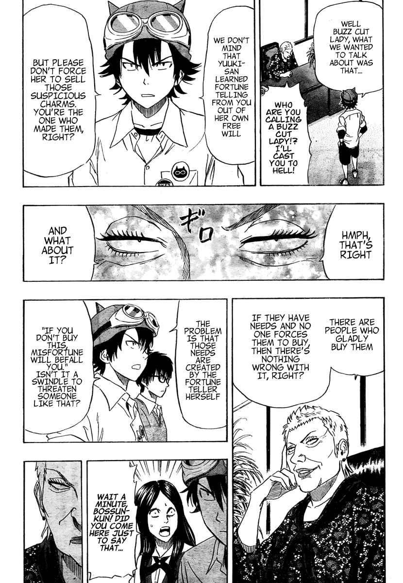 Sket Dance Chapter 103 Page 14