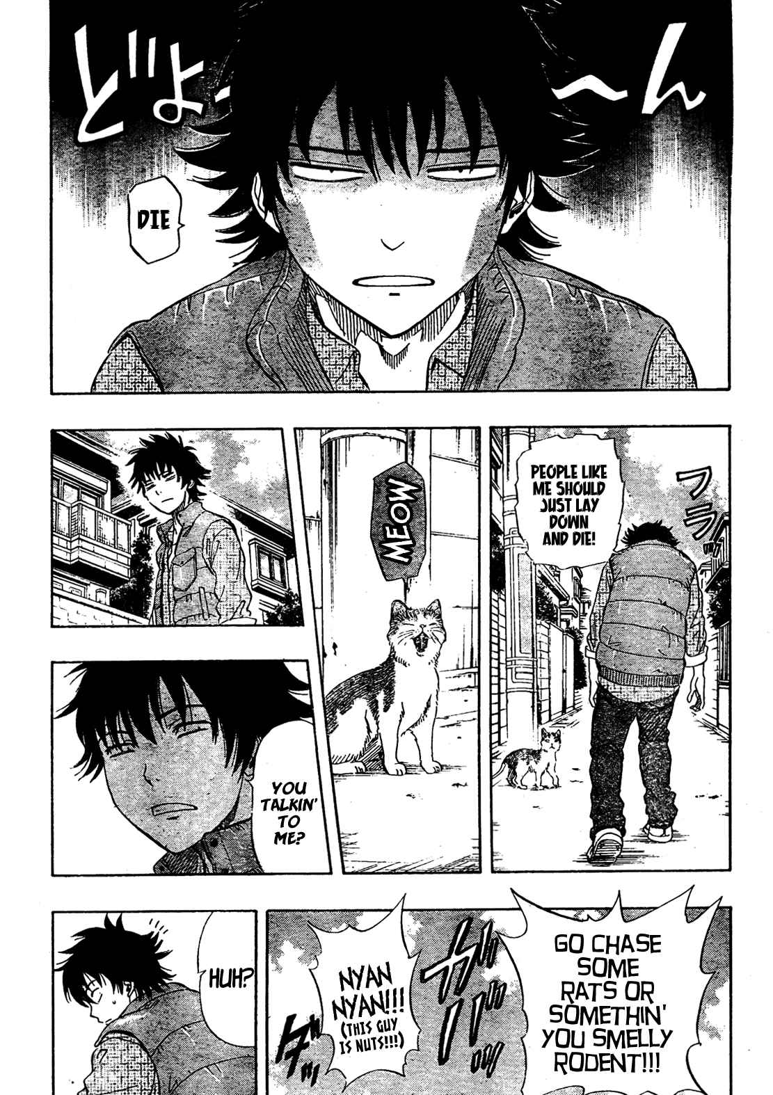 Sket Dance Chapter 81 Page 8