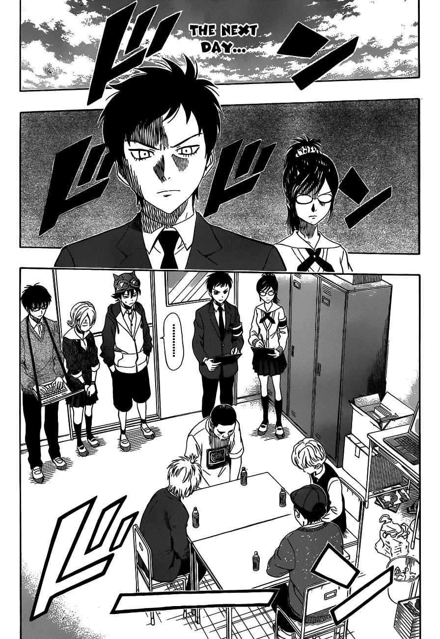 Sket Dance Chapter 197 Page 7