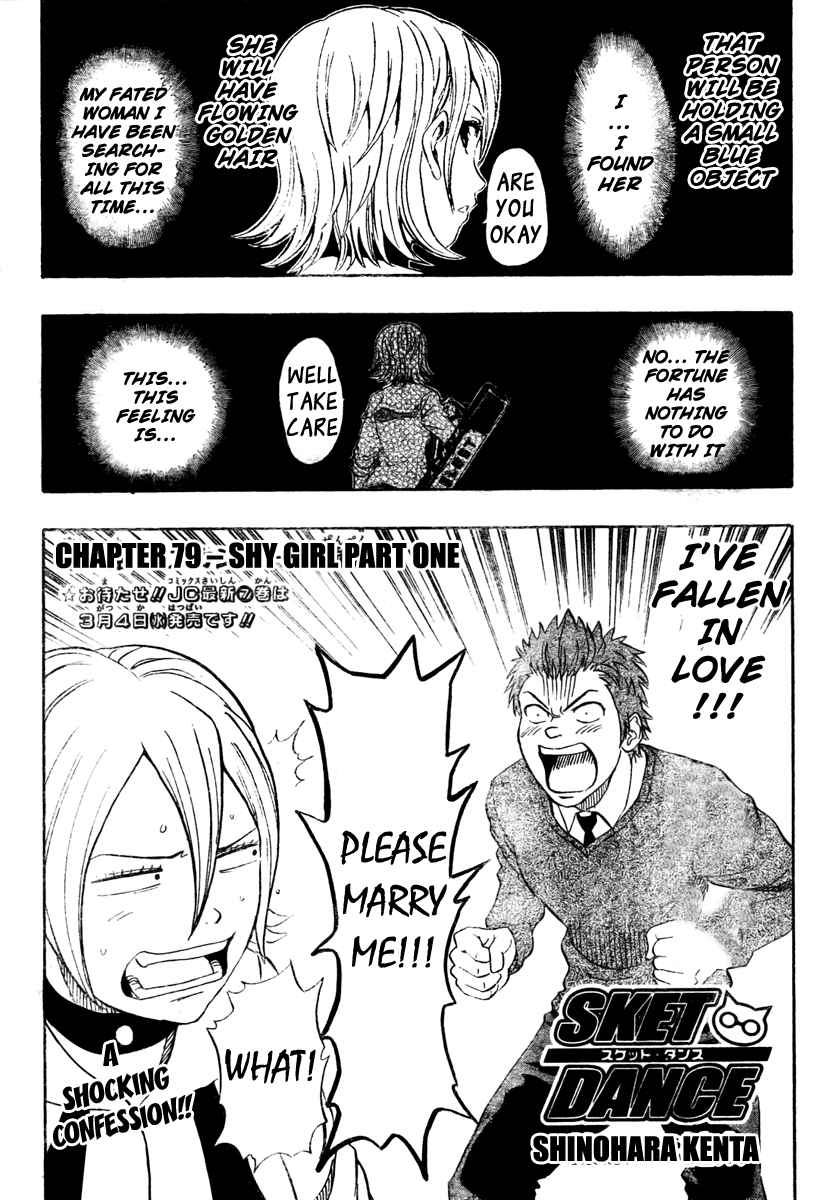 Sket Dance Chapter 79 Page 4