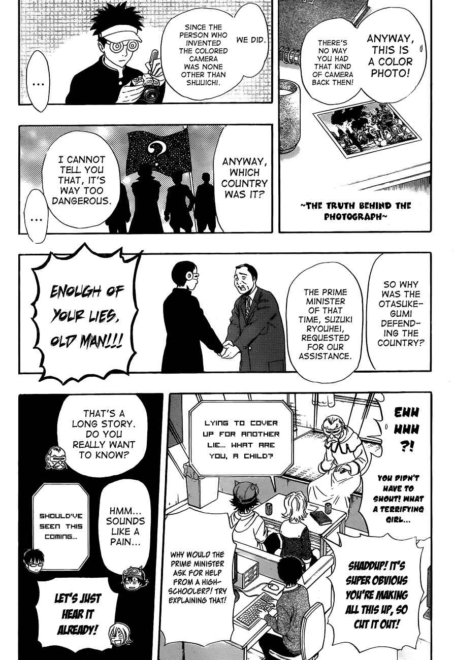 Sket Dance Chapter 195 Page 12