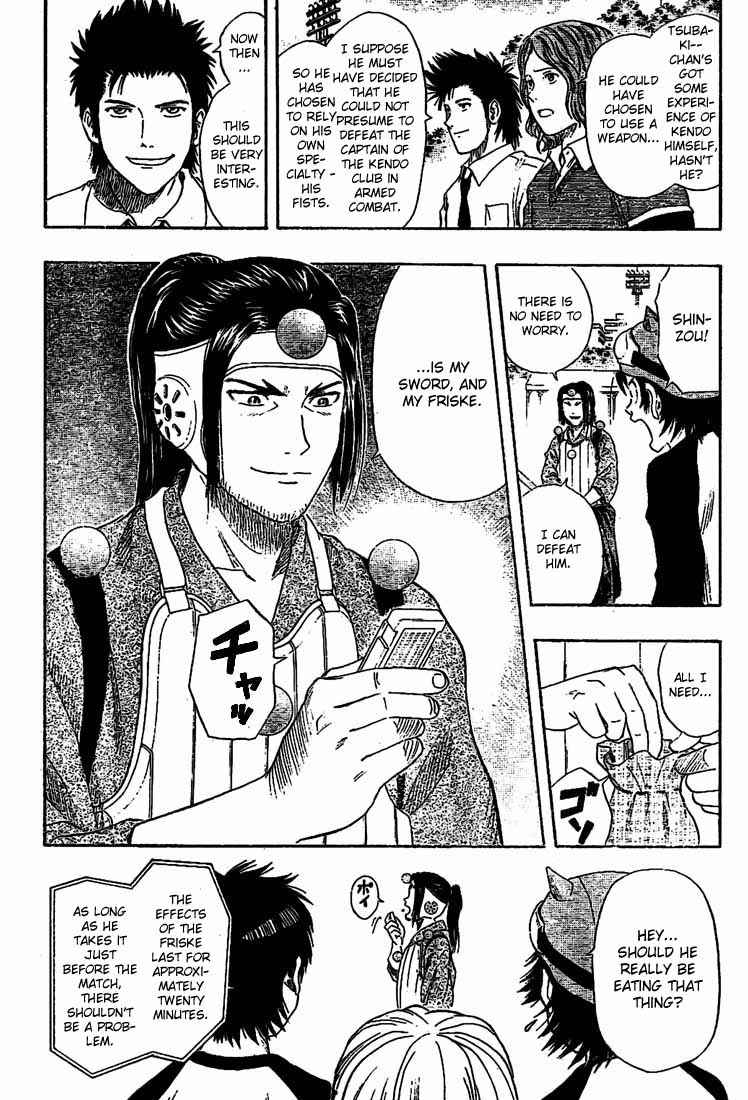 Sket Dance Chapter 28 Page 5