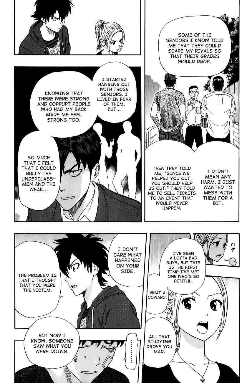Sket Dance Chapter 244 Page 11