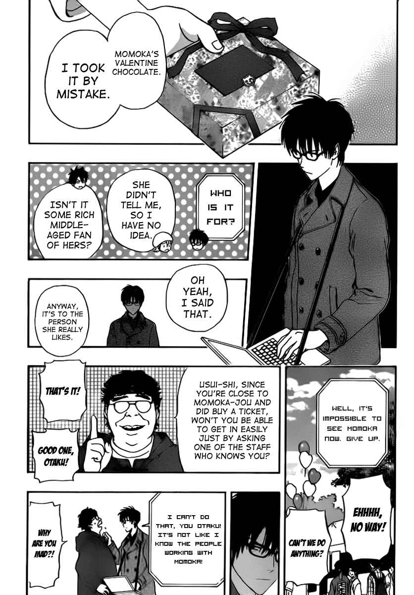 Sket Dance Chapter 187 Page 12