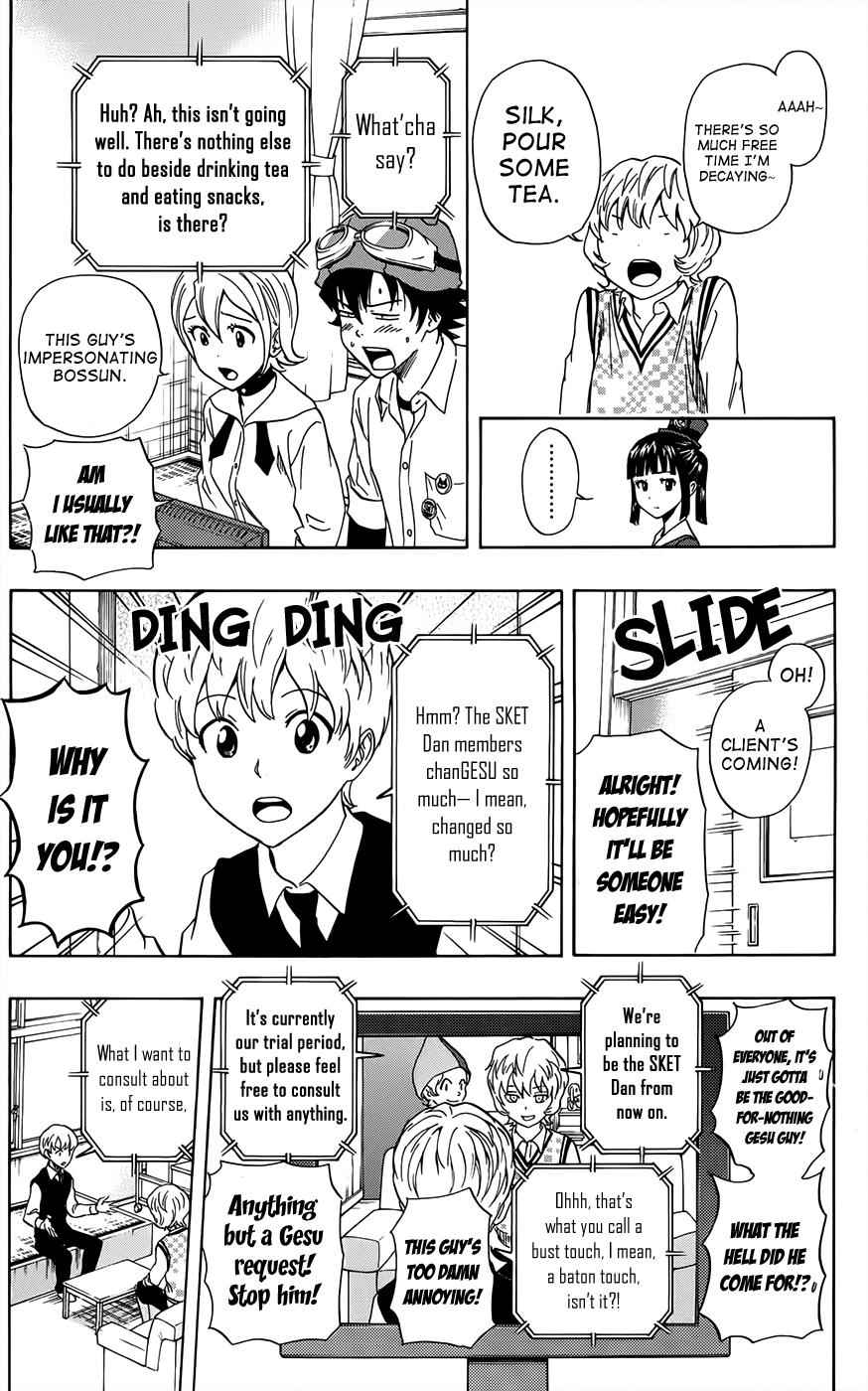 Sket Dance Chapter 278 Page 11