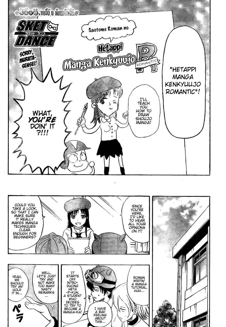 Sket Dance Chapter 55 Page 3
