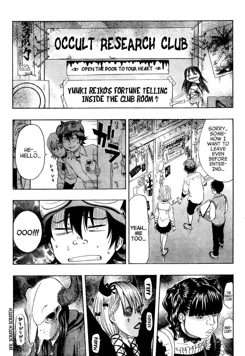 Sket Dance Chapter 103 Page 5