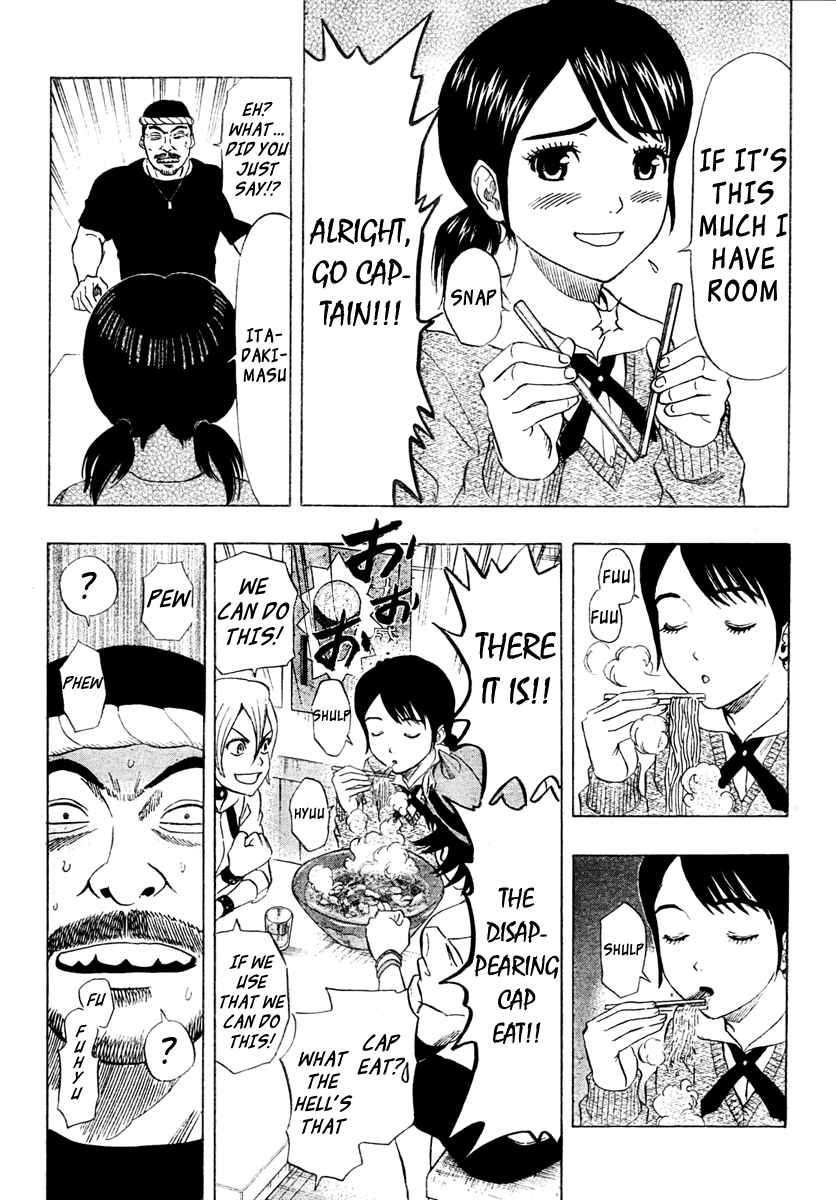 Sket Dance Chapter 75 Page 12