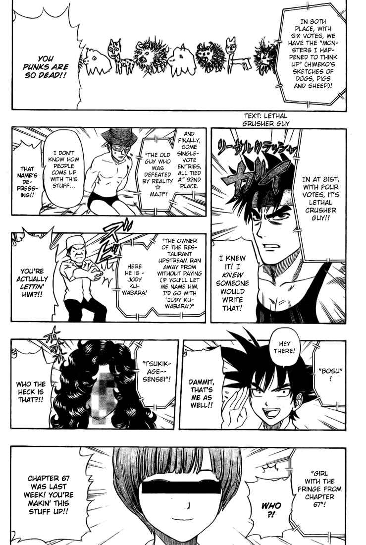 Sket Dance Chapter 68 Page 12