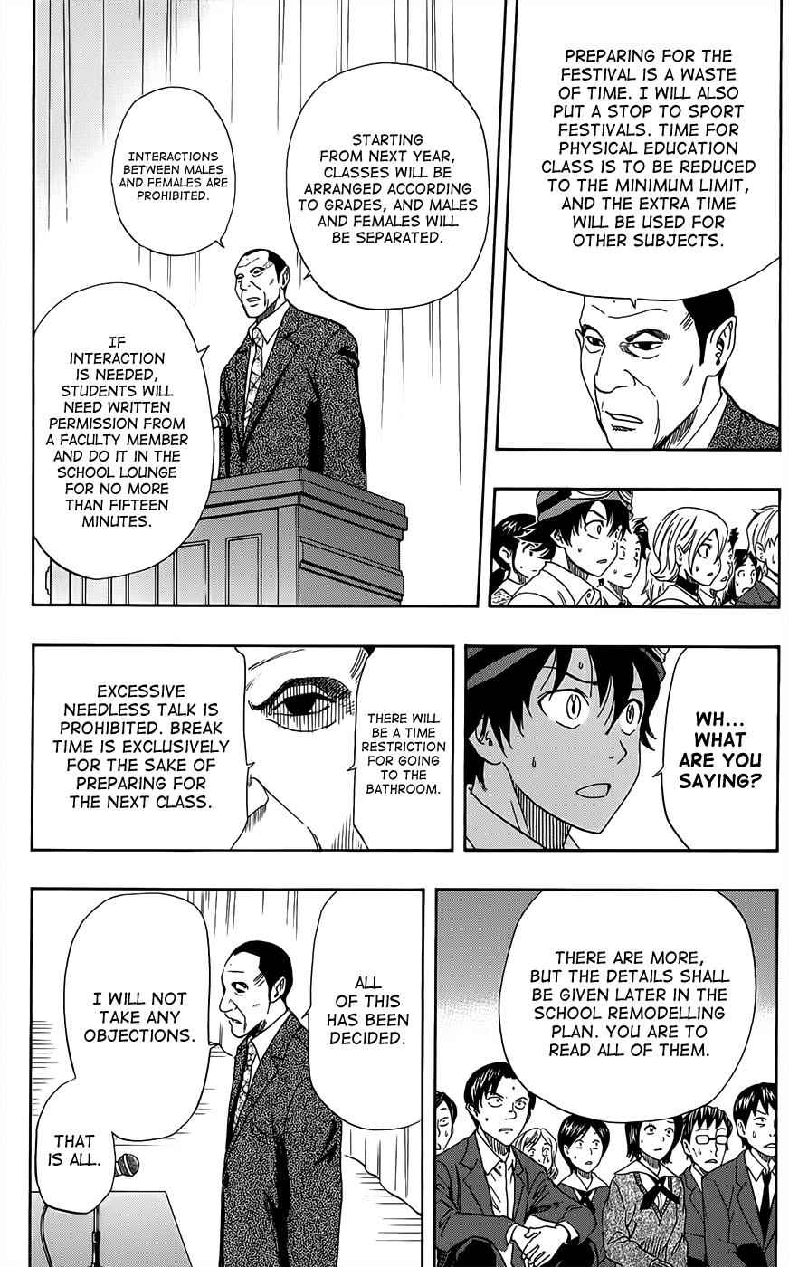 Sket Dance Chapter 280 Page 12