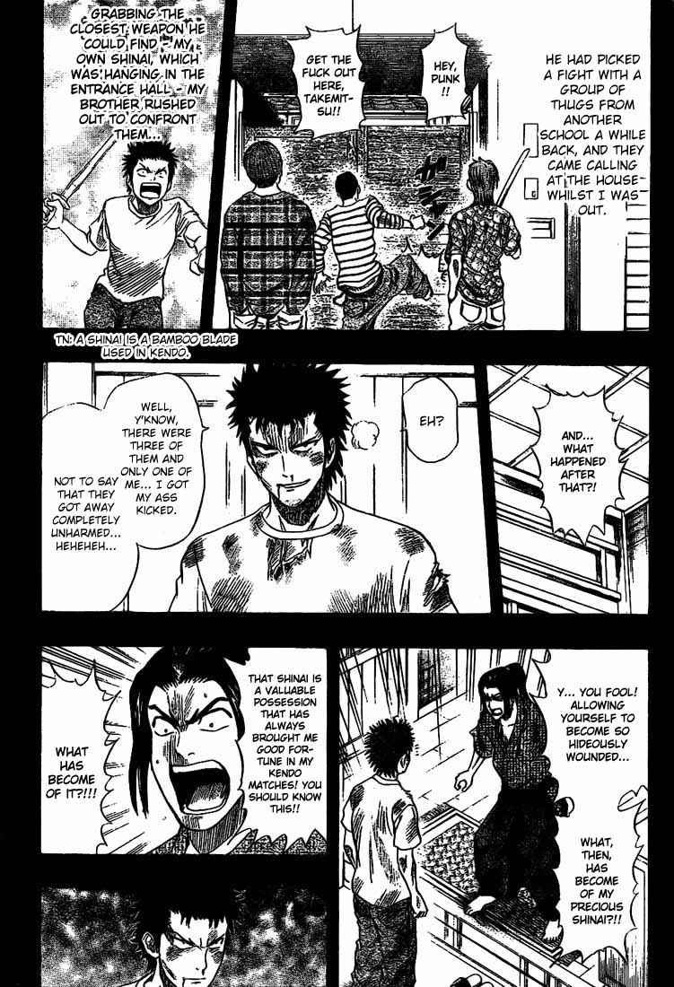 Sket Dance Chapter 41 Page 7