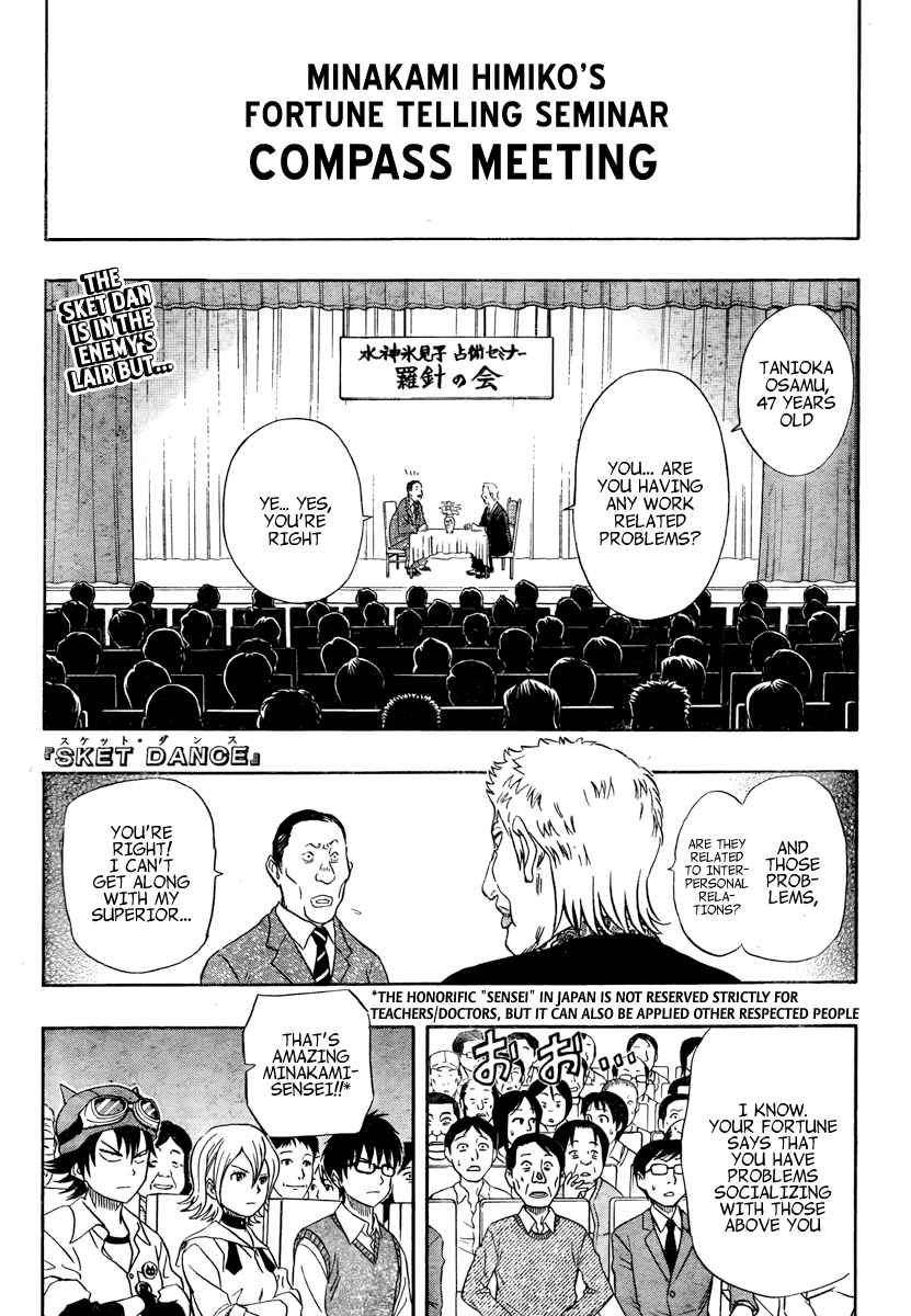Sket Dance Chapter 104 Page 1