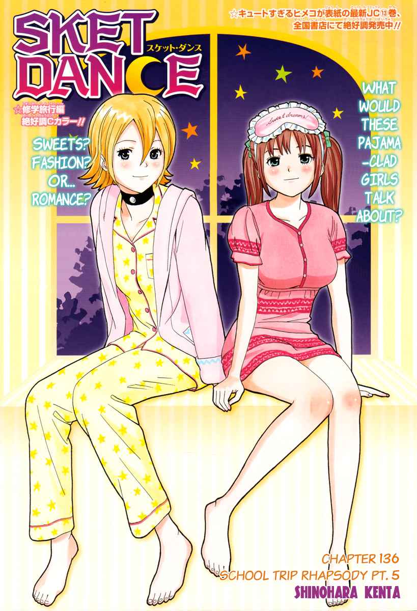 Sket Dance Chapter 136 Page 1